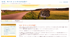 Desktop Screenshot of altavistanm.org