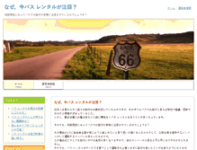 Tablet Screenshot of altavistanm.org
